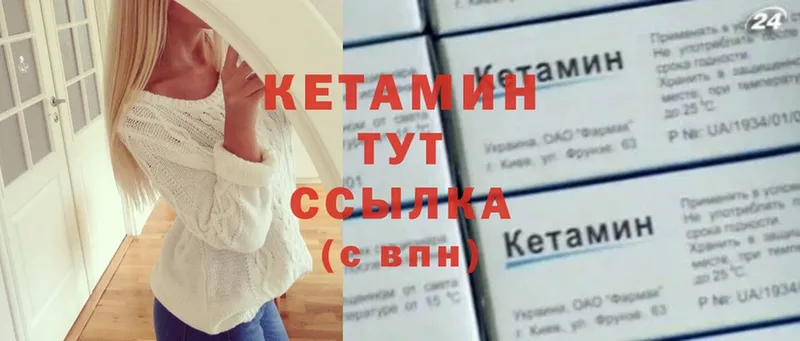 Кетамин VHQ  mega   Карачев 