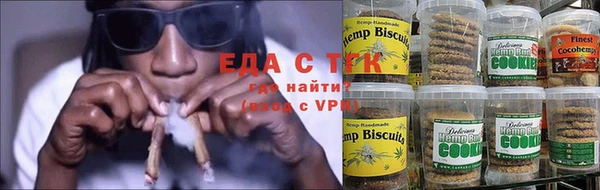 альфа пвп VHQ Вязьма