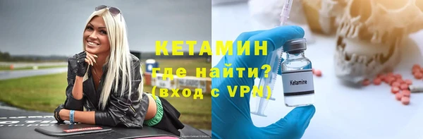 альфа пвп VHQ Вязьма