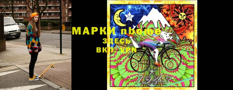 blacksprut tor  Карачев  Марки NBOMe 1,5мг 